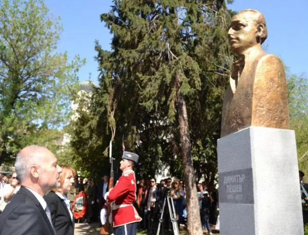 Откриха паметник на Димитър Пешев в София