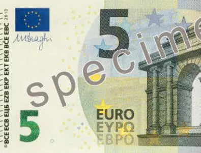 За първи път евро на български