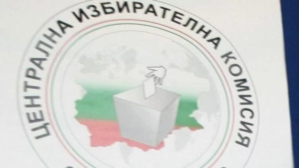Предсрочни избори в България - трайната нестабилност?