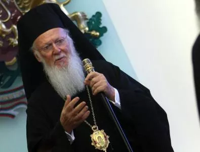 Турция разследва вероятен заговор за убийството на вселенския патриарх Вартоломей