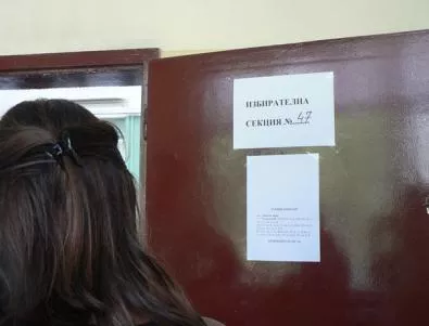 МВР: Получен е сигнал за изнасяне на печати от изборна секция в Перник