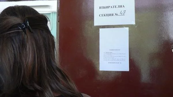 МВР: Получен е сигнал за изнасяне на печати от изборна секция в Перник