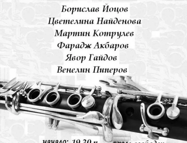 Yotzov Clarinet Sextet – музикална приказка в БНР