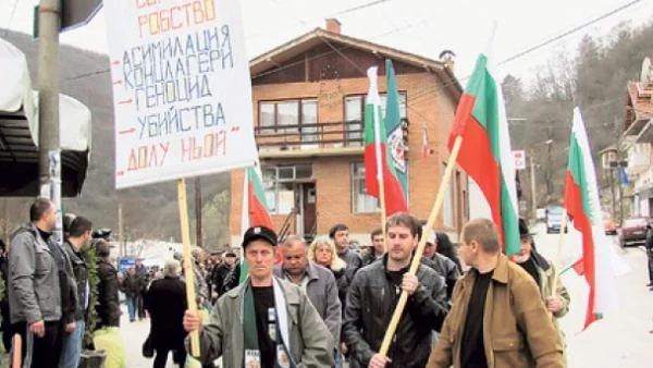 Сърбия започва да връща наследствени земи на българите в Западните покрайнини