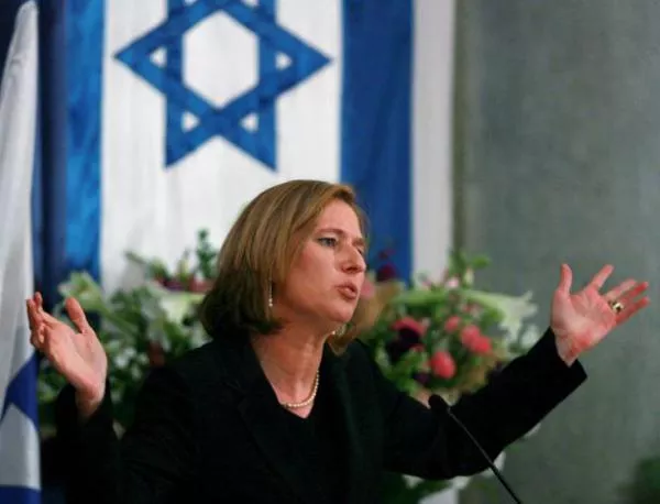 Ципи Ливни: Правителството на Израел е разединено по въпроса за мира