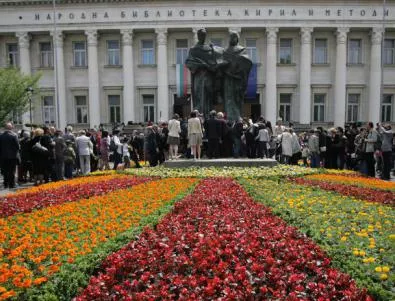 24 май - Денят на българската просвета и култура и на славянската писменост 