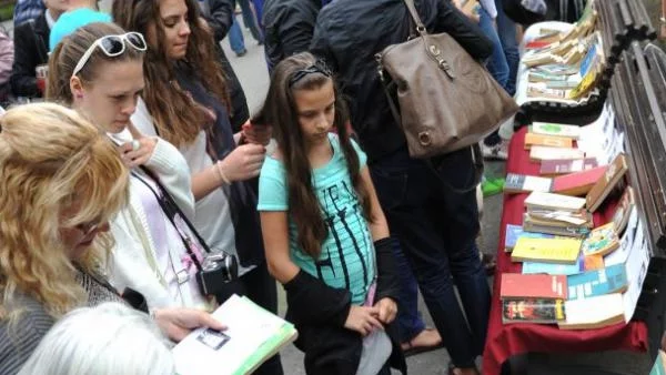 "Свободна книжарница" за 24 май 