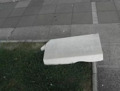 50 кг плоча се откърти от фасадата на община Благоевград