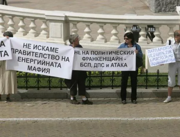 Протестиращи пред НС причакват "предателите на България"