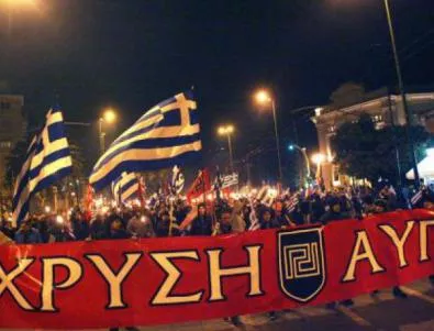 Гръцките неонацисти в поход в центъра на Атина