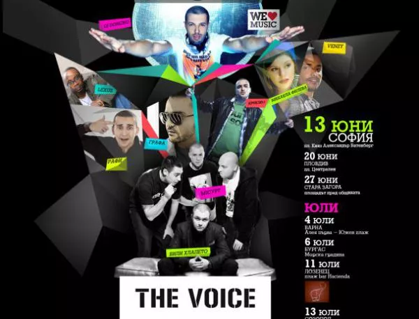 The Voice тръгва на турне