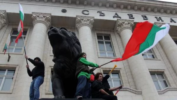 Първи протест в подкрепа на забраната за пушене