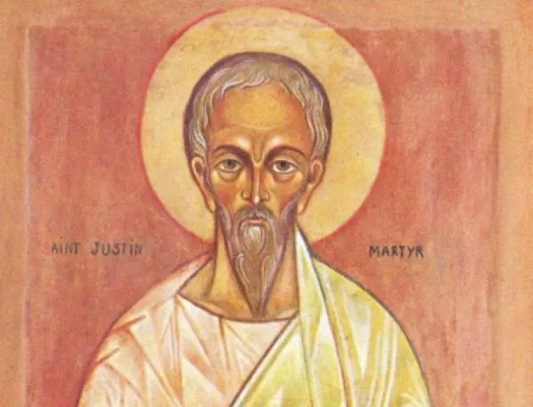 На днешния ден почитаме Свети Юстин Философ