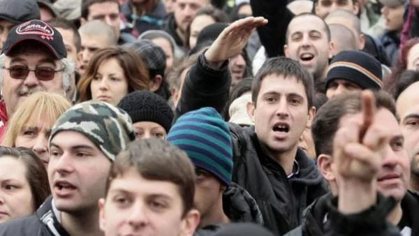 Национален протест срещу правителството 
