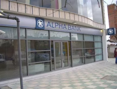 Алфа банк завърши успешно рекапитализацията си 