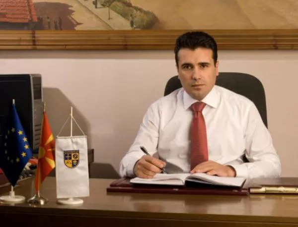 Македонската опозиция избра нов лидер 