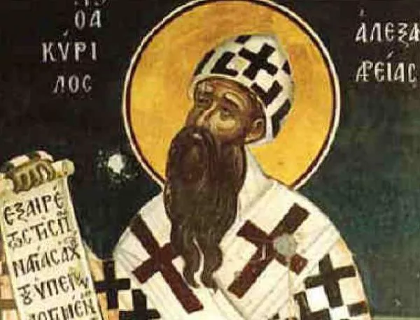 Църквата отдава почит на Свети Кирил Александрийски