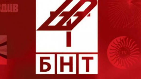 БНТ и БНР в защита на ERT 