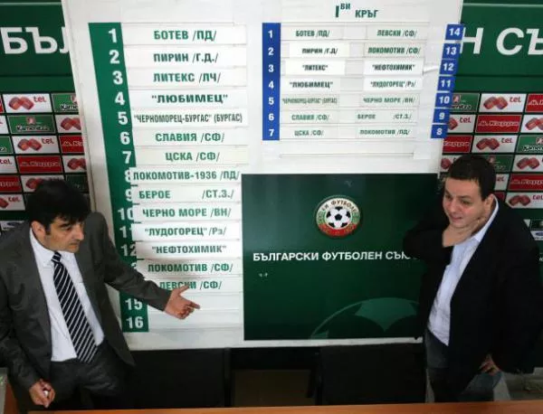 София срещу Пловдив за старта на новото ни първенство по футбол