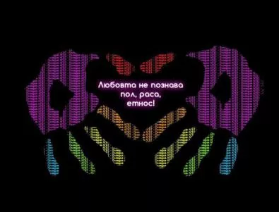 Филмовият фестивал на ЛГБТ в Пловдив стана жертва на хомофобско нападение