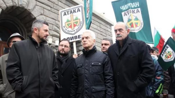 Сблъсък при Народното събрание