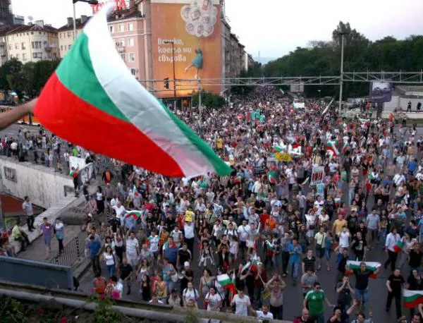 Протестиращи в Пловдив и Благоевград: Долу ДПС