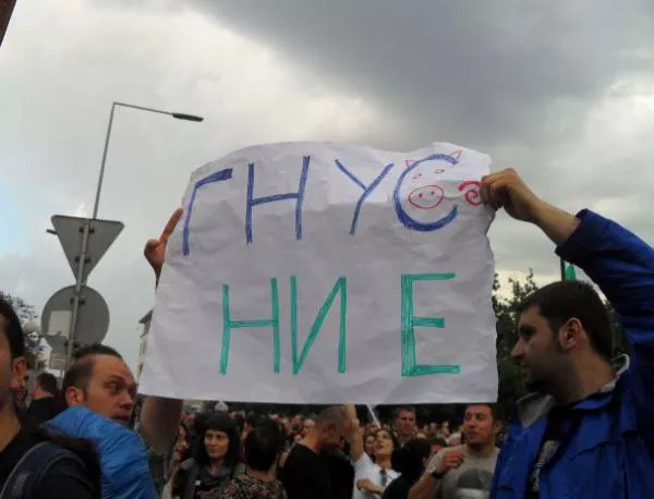 В Пловдив протестът срещу областния управител започна още от сутринта