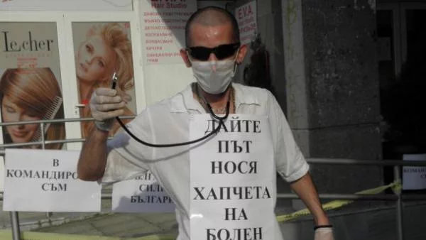 Благоевград - с хапче за "Болен", Бургас призова: "Догане, махни си пипалата от Ботев!"