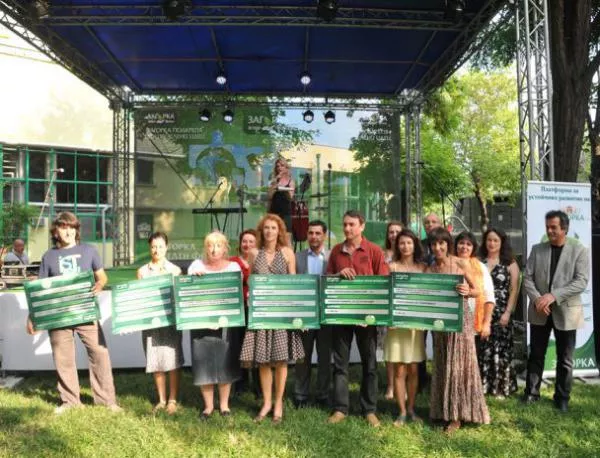 Шест проекта печелят в дарителския конкурс "Загорка Зелен Фонд"