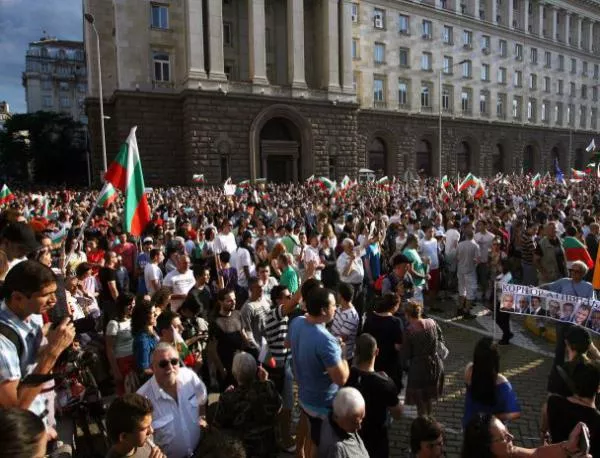 С "Достатъчно" започна днешният протест в София*