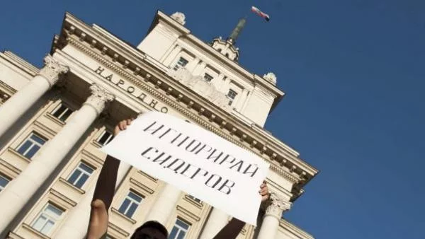 СДВР: Не е имало инциденти на снощния протест 