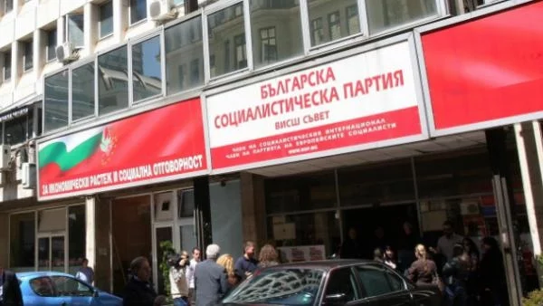 Социалисти издигат "Стена на срама"