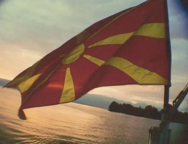 Честваме с македонците 110 години от Илинденското въстание