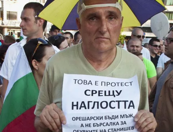 Повече от 60 българи са протестирали пред сградата на ООН в Ню Йорк