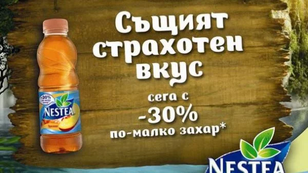 Студеният чай Nestea вече с 30% по-малко захар 