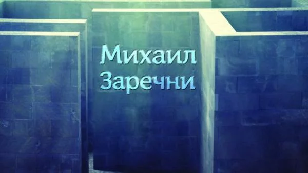 Може ли квантовата физика да бъде обединена с духовните практики?