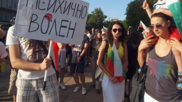Пловдив и Варна също протестираха
