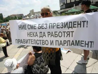 Протестът в подкрепа на Орешарски - малоброен и с искания за шанс за правителството