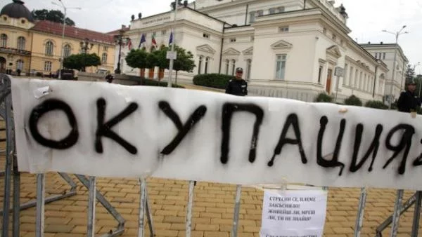 31 ден на #ДАНСwithme - народът срещу правителството