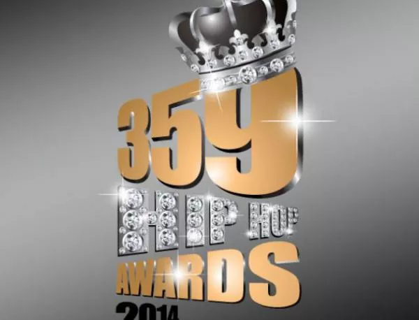 Бг наградите за хип хоп музика се завръщат за второ издание 