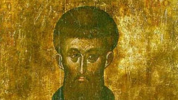 Църквата почита ученикът на св.св. Кирил и Методий - Наум Охридски
