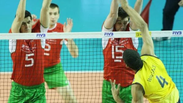 Бразилия победи България, играем за бронза
