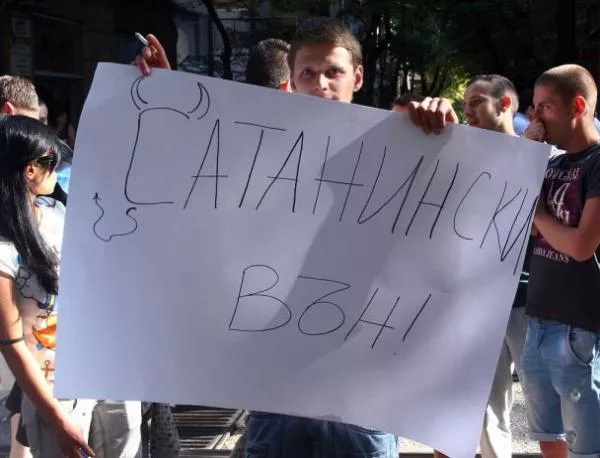 Протестиращите пред ВСС: Ситнилски, подай оставка!