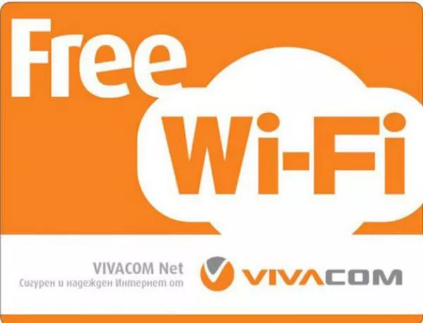 VIVACOM с интернет услуга до 3 милиона домакинства и свързаност до 2.5 Gbps