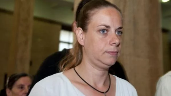 Прекратиха делото за екстрадиция срещу Гергана Червенкова