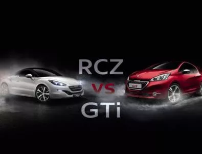 Тествайте Peugeot RCZ и 208 GTi