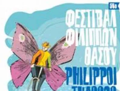 „Дон Карлос” и „Зорба гъркът” на Софийската опера гостуват на античния театър във Филипи