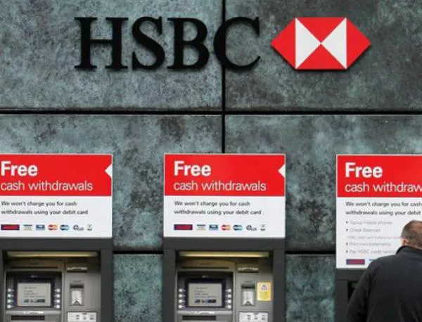 До 2 месеца 40 посолства със сметки в HSBC трябва да ги закрият