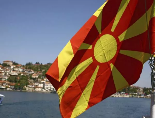 Групата "Македонски манифест" ще запали копие от Букурещкия договор на площада в Скопие