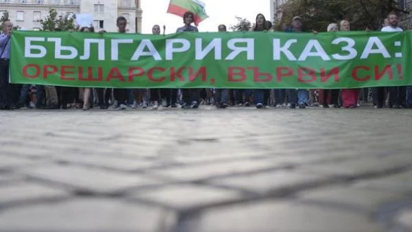 ДАНСwithme се премести в Благоевград